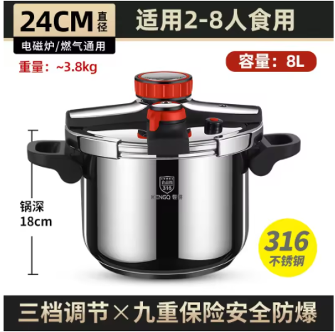 Thickened Pressure Cooker for Home Use, 316 Stainless Steel, Anti-Explosion, Gas and Induction Cookers Compatible